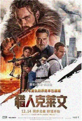牧神记动画剧情与漫画改编差异对照 封面
